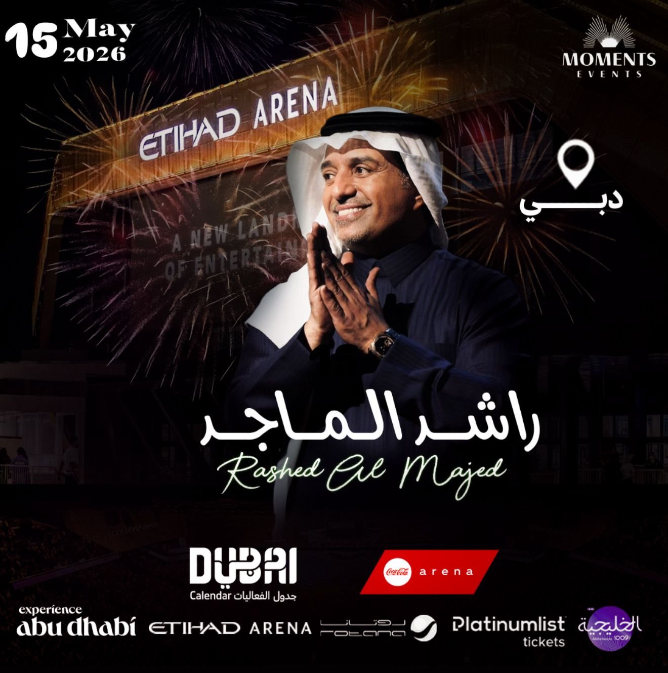 راشد الماجد — Rashed Al Majed